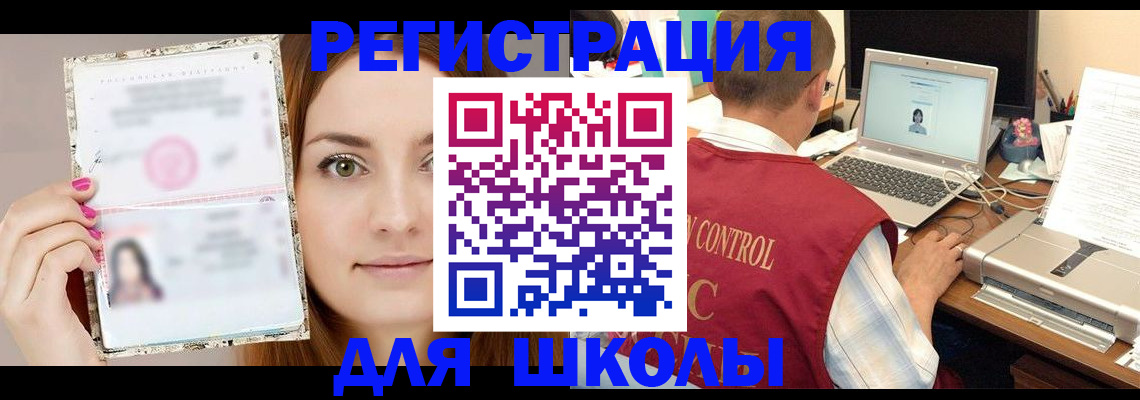 временная регистрация госуслуги в Ардоне