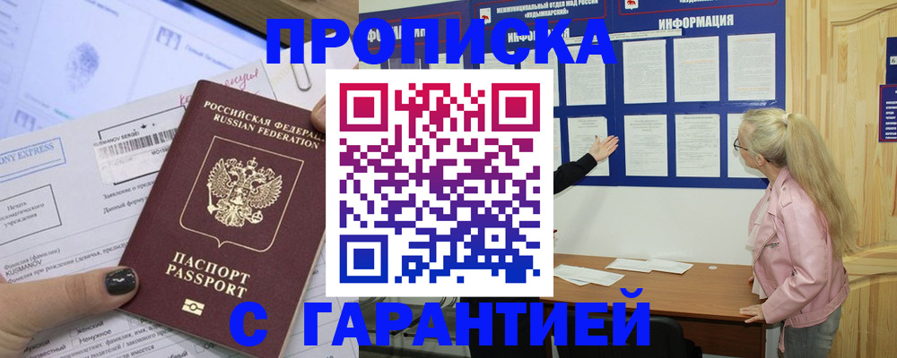пропишу в квартире в Ардоне